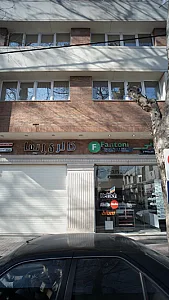گالری ریفا
