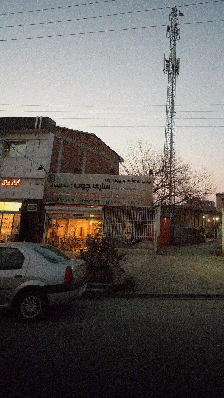چوب فروشی بلوار ولیعصر - تصویر 3
