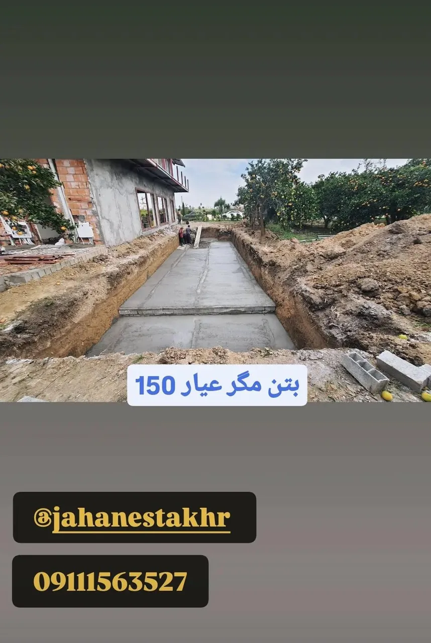 جهان استخر - تصویر 5