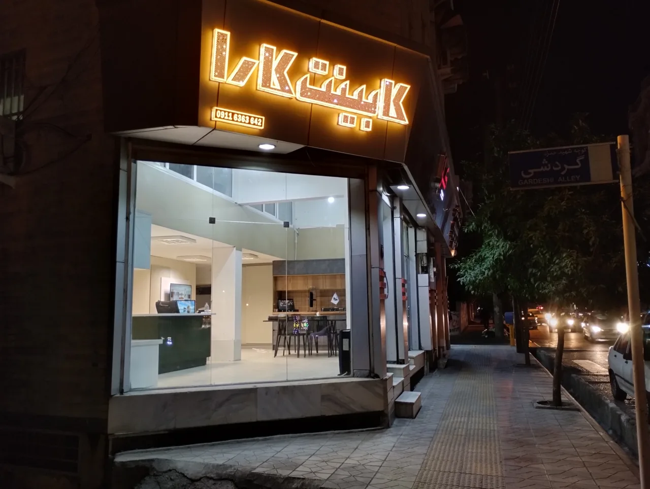 کابینت آشپزخانه کارا