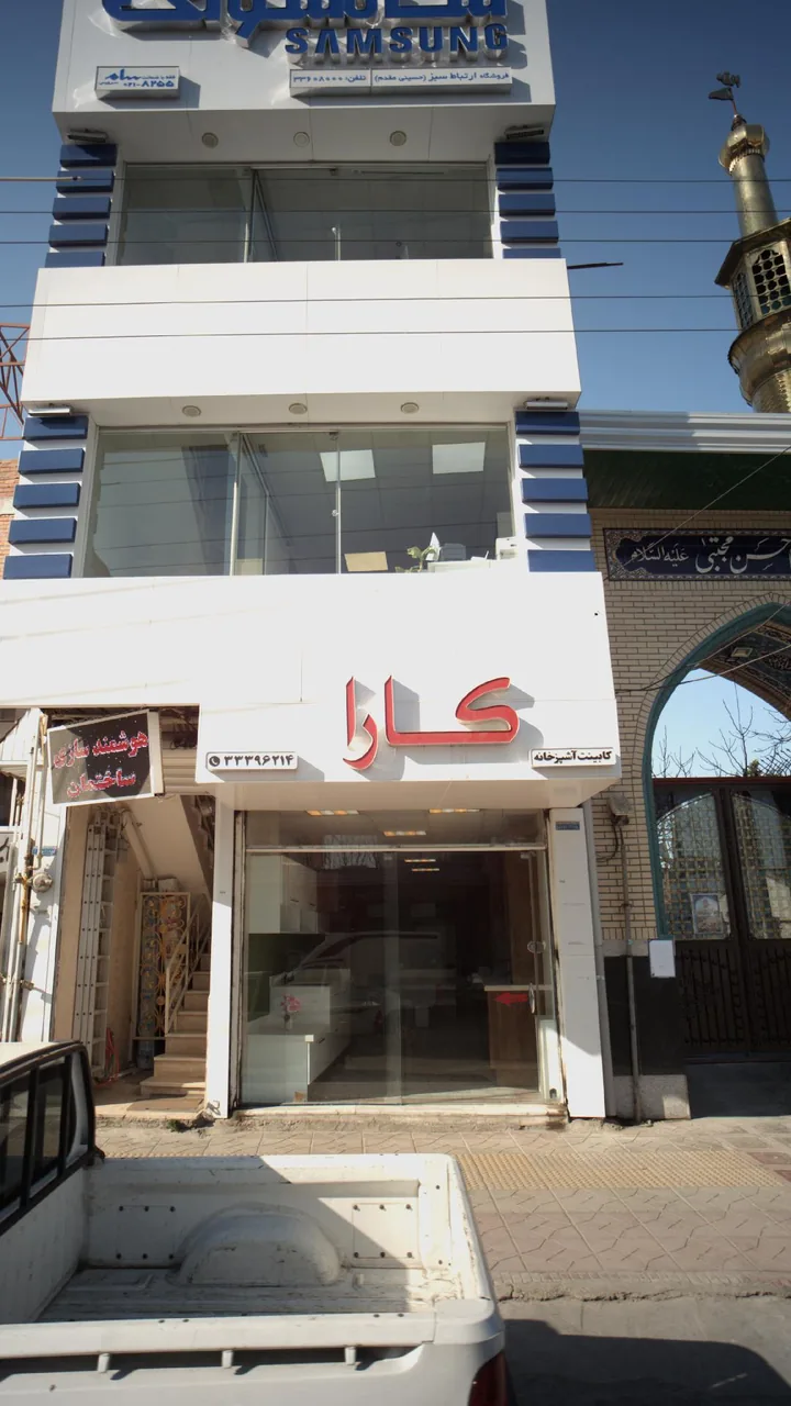کابینت آشپزخانه کارا - تصویر 2