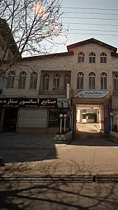 البرز فراز پرشیا