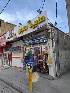 حسام