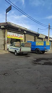 باربری اطلس بار