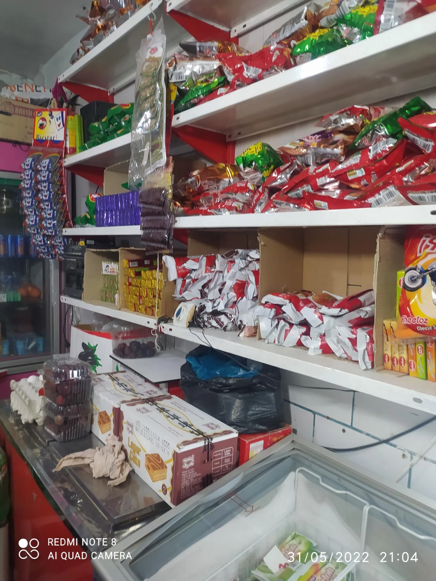 سوپرمارکت سید