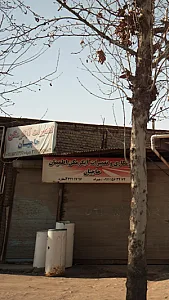 تعمیرات آبگرمکن حاجیان