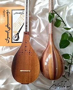 کارگاه سه تار آبدارباشی
