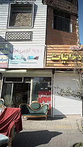 رویه کوبی مبل علی اشرفی