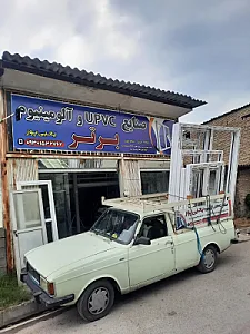 صنایع درب و پنجره آلومینیوم و upvc برتر