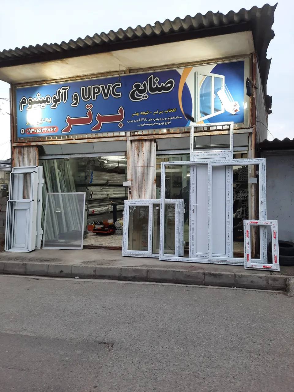صنایع درب و پنجره آلومینیوم و upvc برتر - تصویر 2