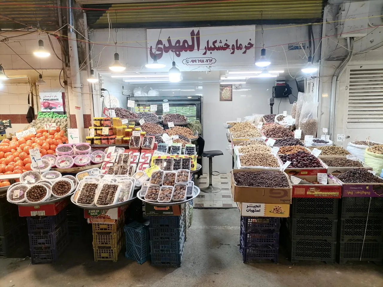 خرما و خشکبار المهدی - تصویر 2