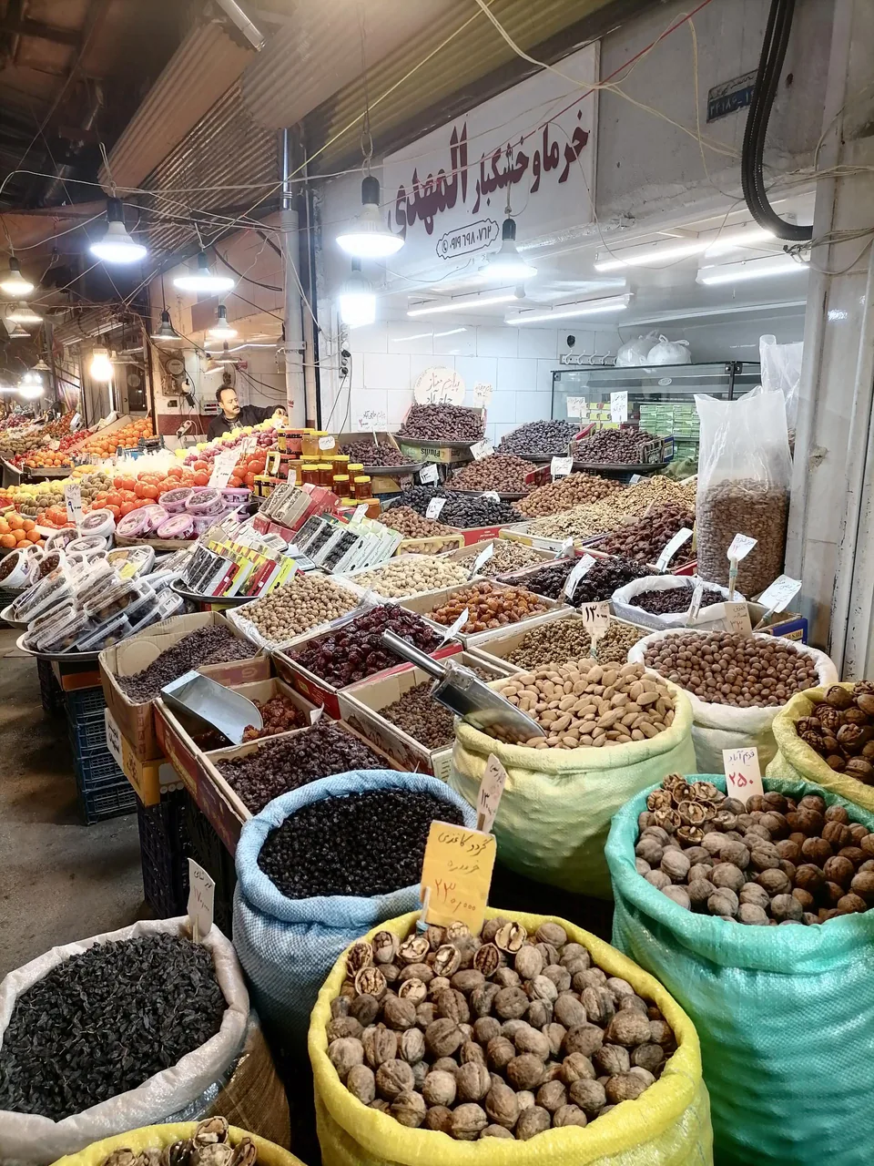 خرما و خشکبار المهدی - تصویر 3
