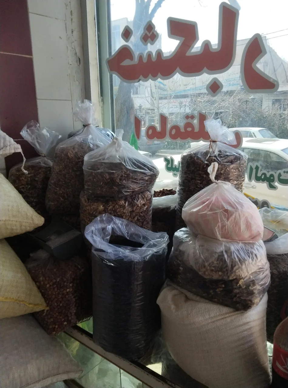 خشکبار امامقلی - تصویر 3