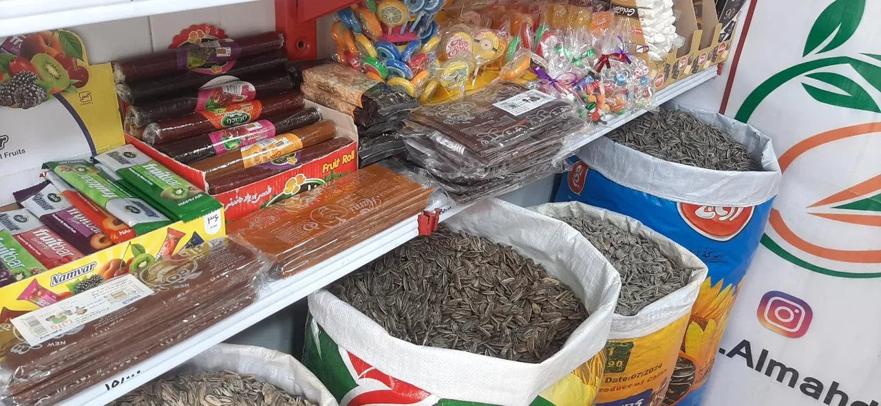 آجیل فروشی المهدی - تصویر 3