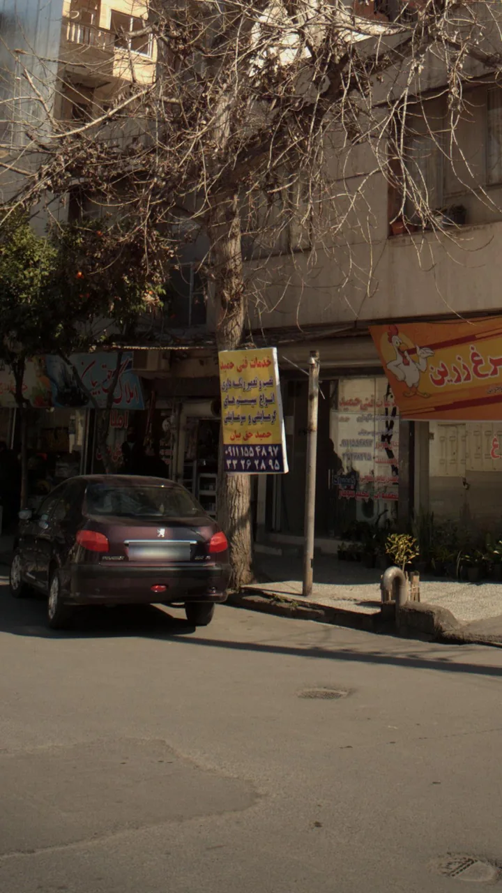 خدمات فنی حمید - تصویر 2