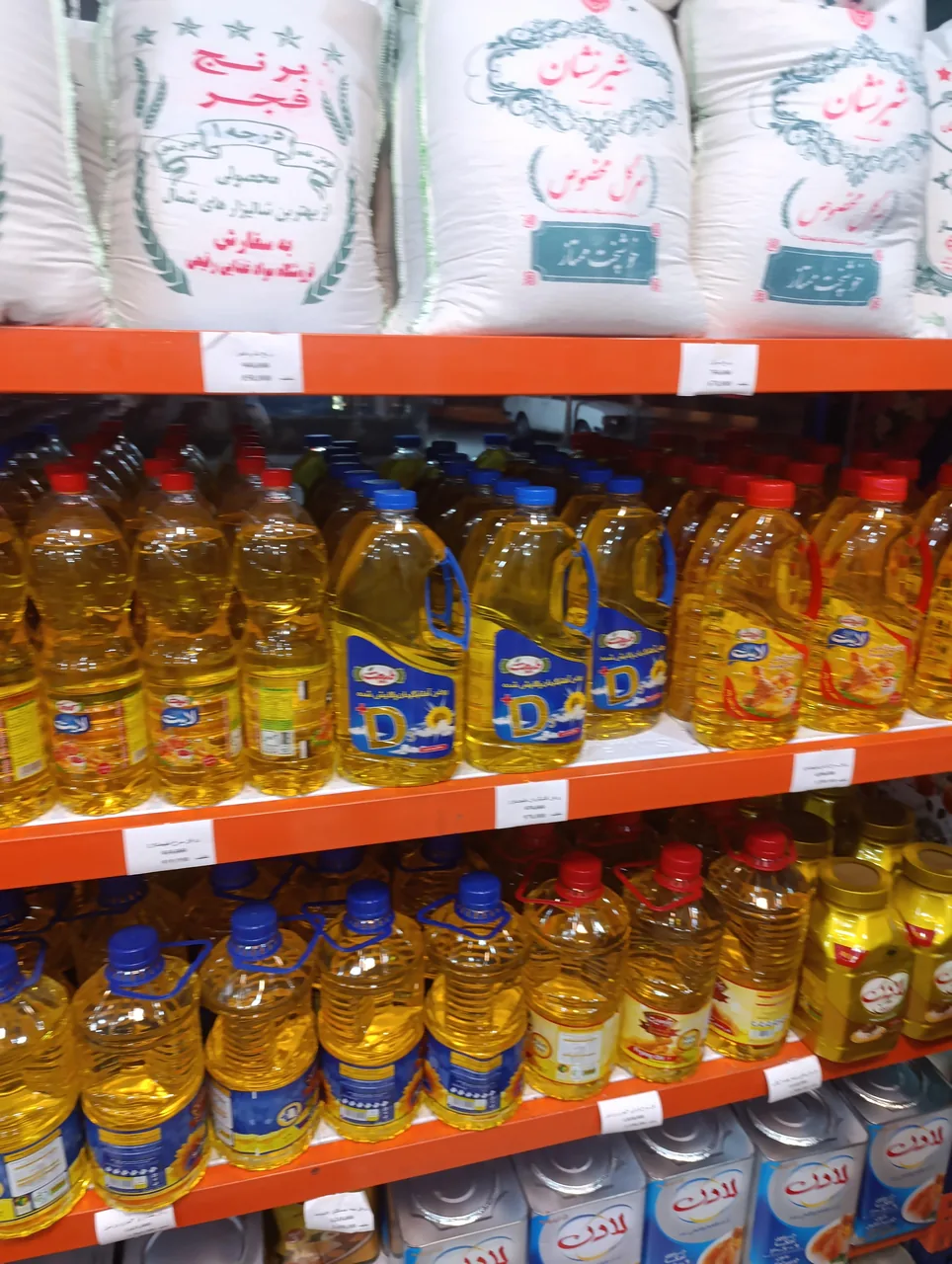 هایپرمارکت رفیعی - تصویر 4