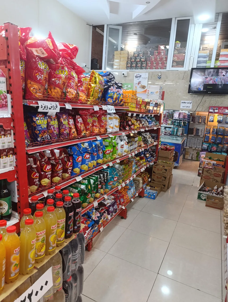 هایپرمارکت رفیعی - تصویر 5