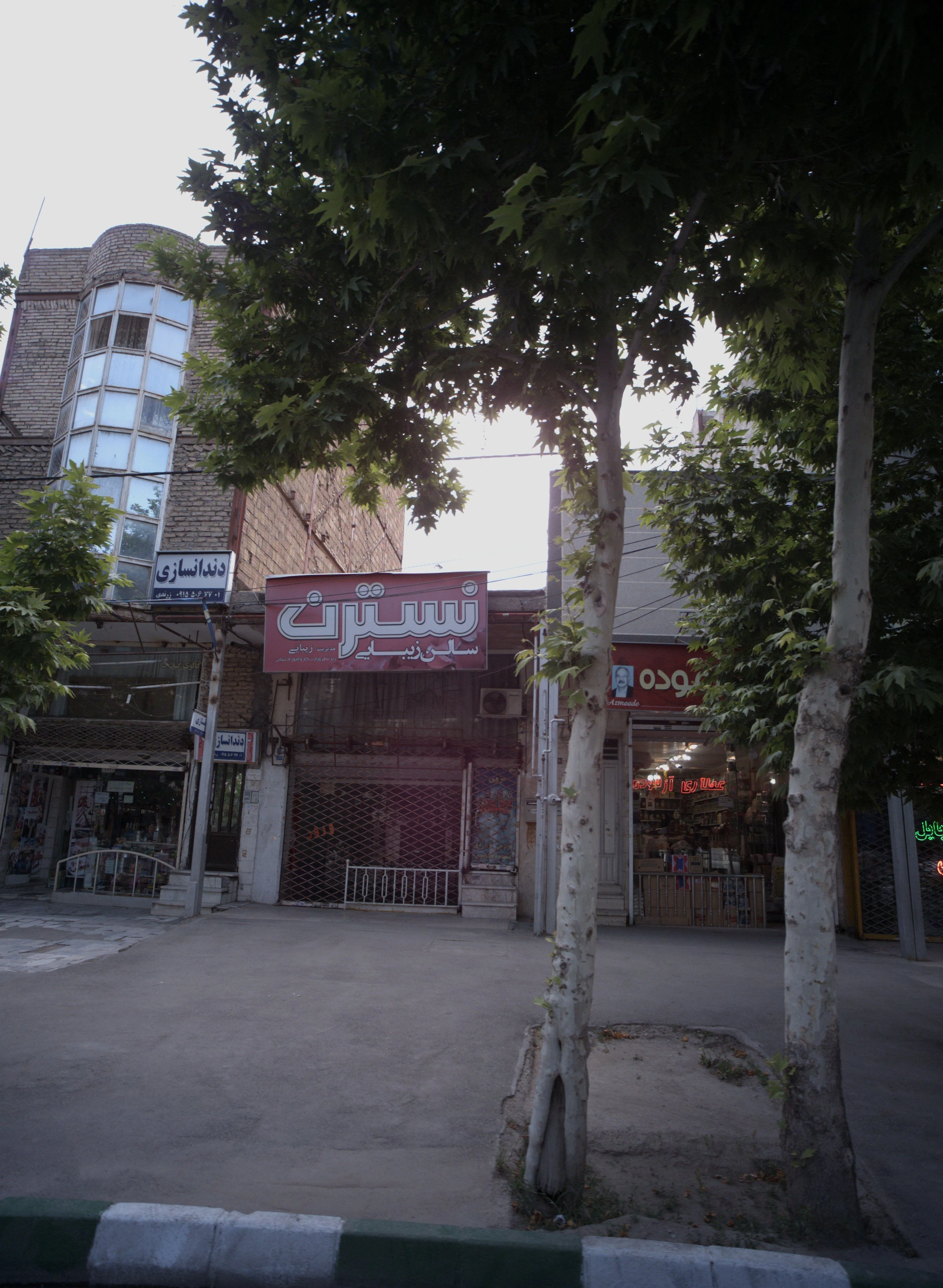 دندانسازی زرندی - دندانسازی و پروتز دندان در مشهد