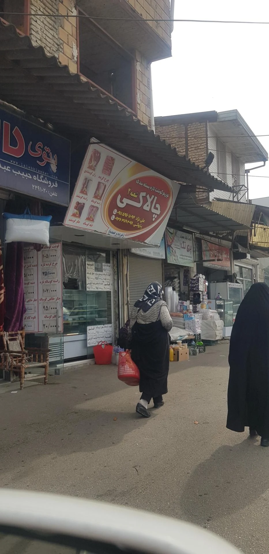 سوپر گوشت منطقی