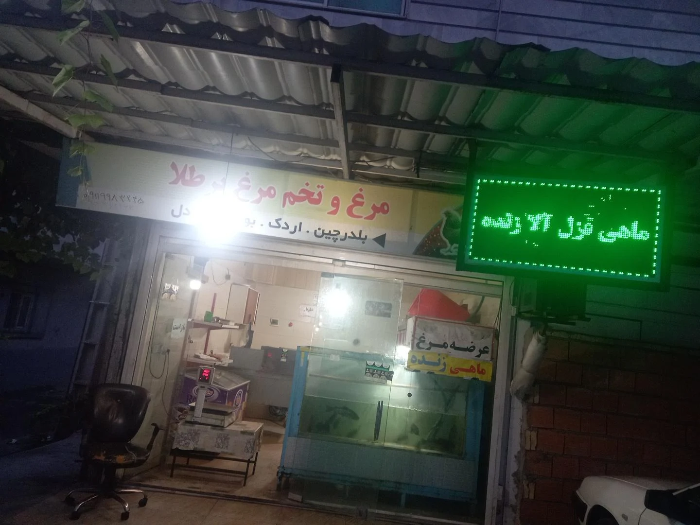 سوپر گوشت منطقی - تصویر 2