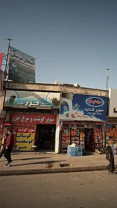 سوپر گوشت خزر