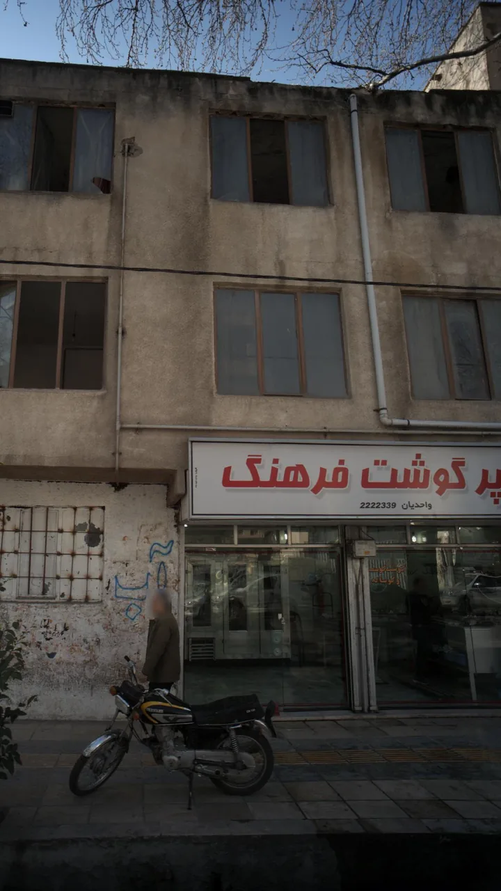 سوپر گوشت - تصویر 2