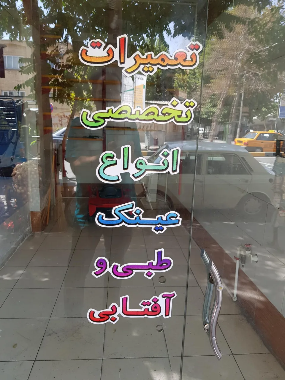 عینک امپریو - تصویر 5