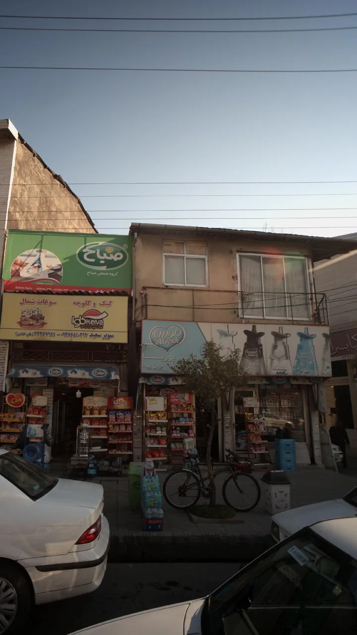 سوپر پوریا - تصویر 3