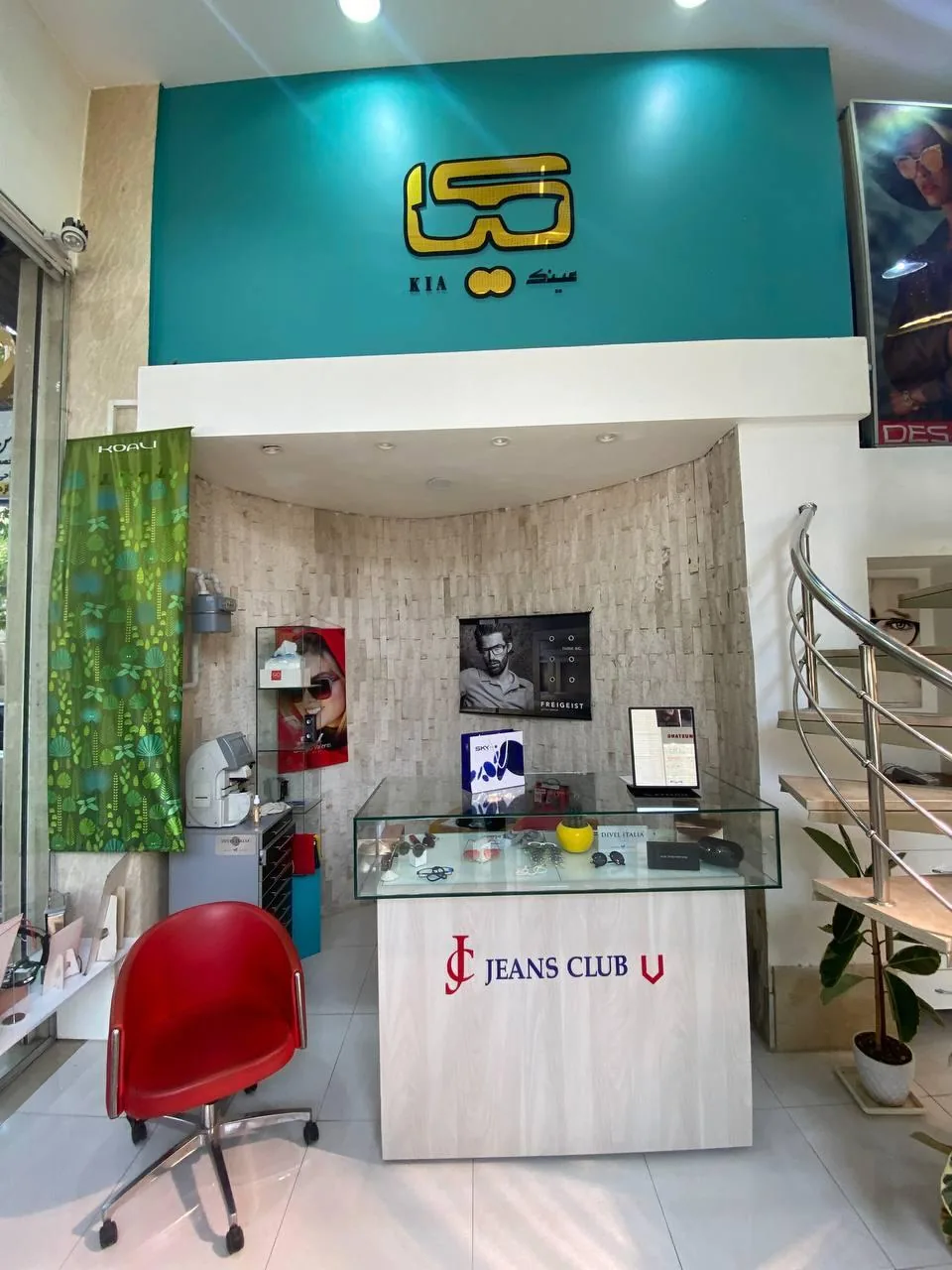 عینک کیا - تصویر 3