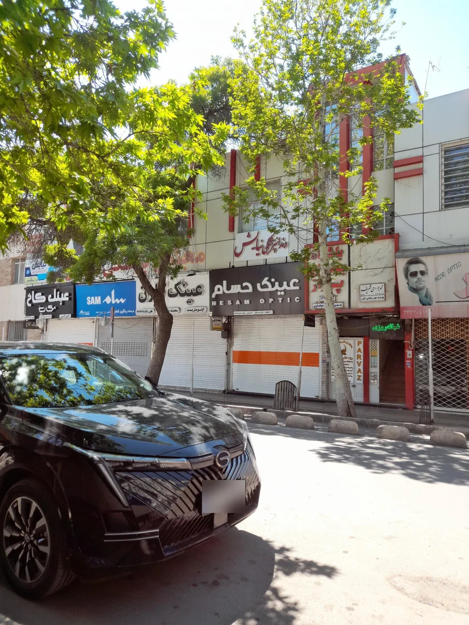 عینک حسام - تصویر 2