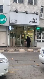 بینایی سنجی و عینک دیداء