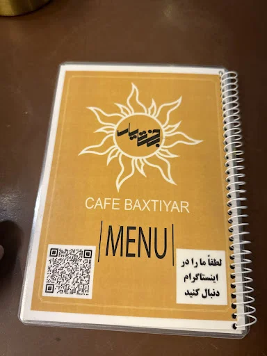 کافه بختیار