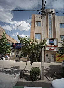 کلینیک دندانپزشکی کیان