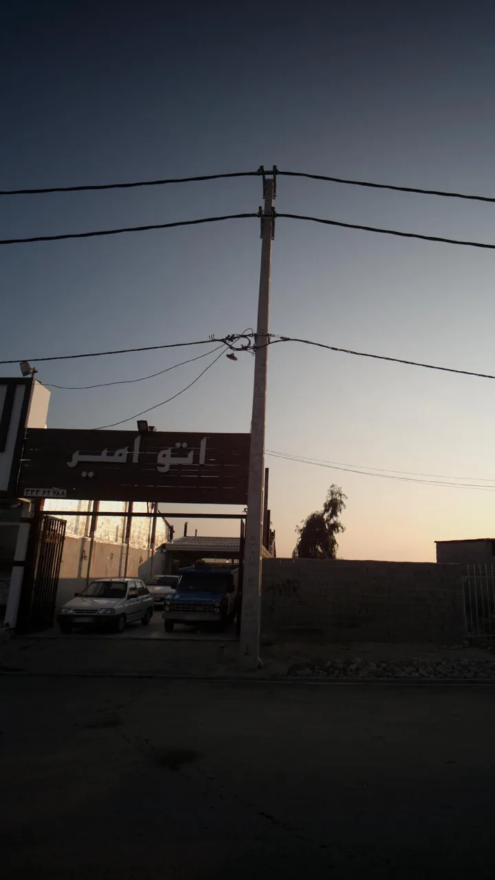 اتو امیر - تصویر 3