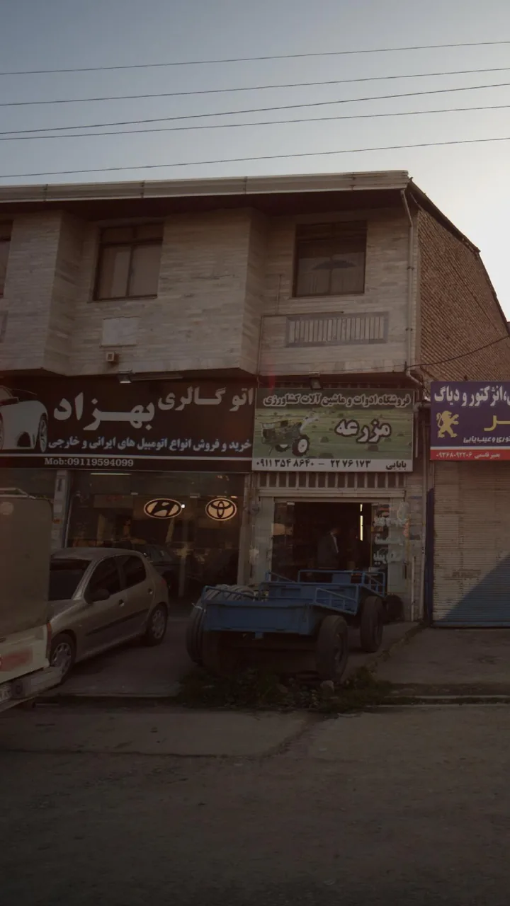 اتوگالری بهزاد - تصویر 2