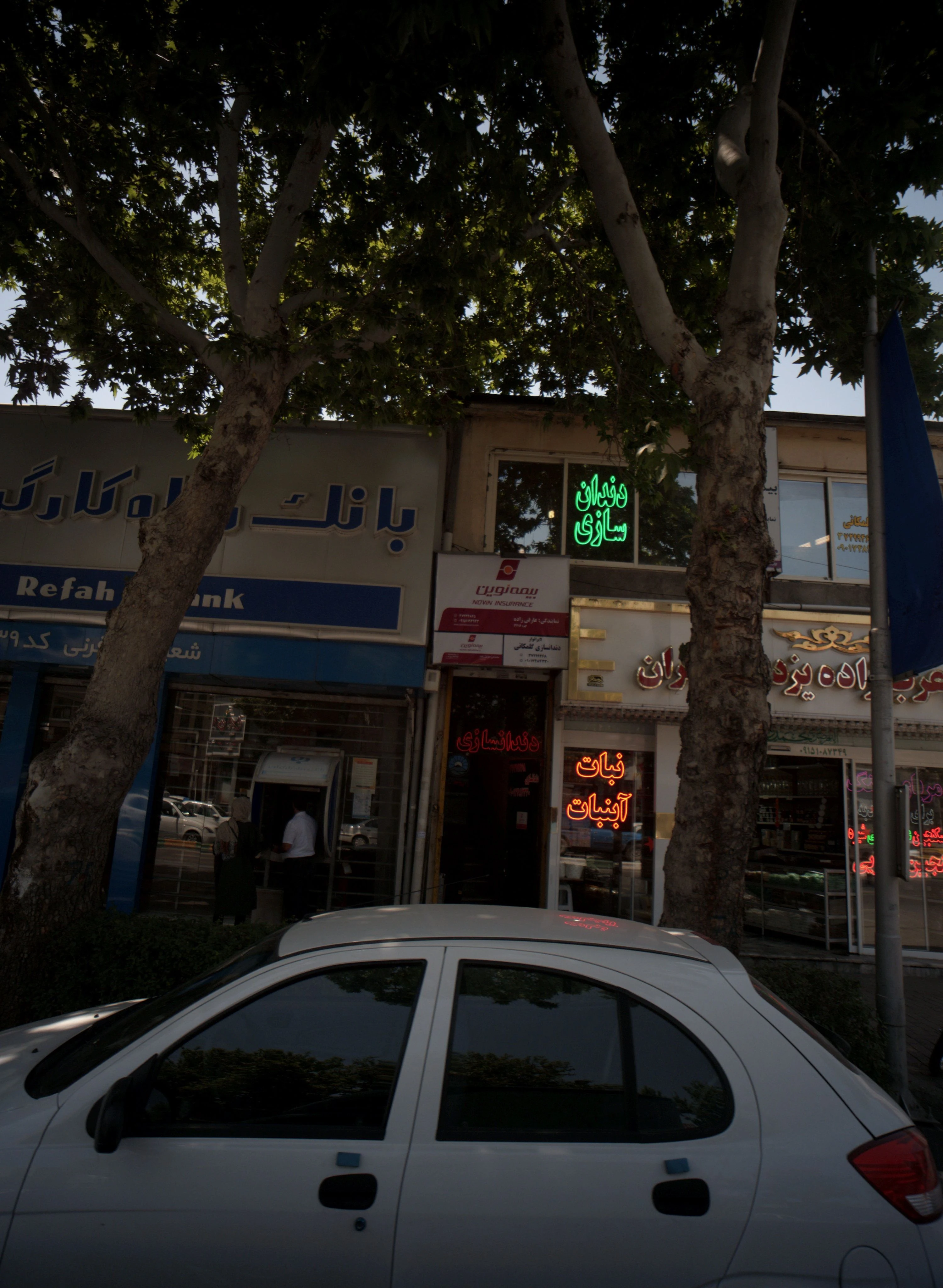 لابراتوار دندانسازی گلمکانی - دندانسازی و پروتز دندان در مشهد