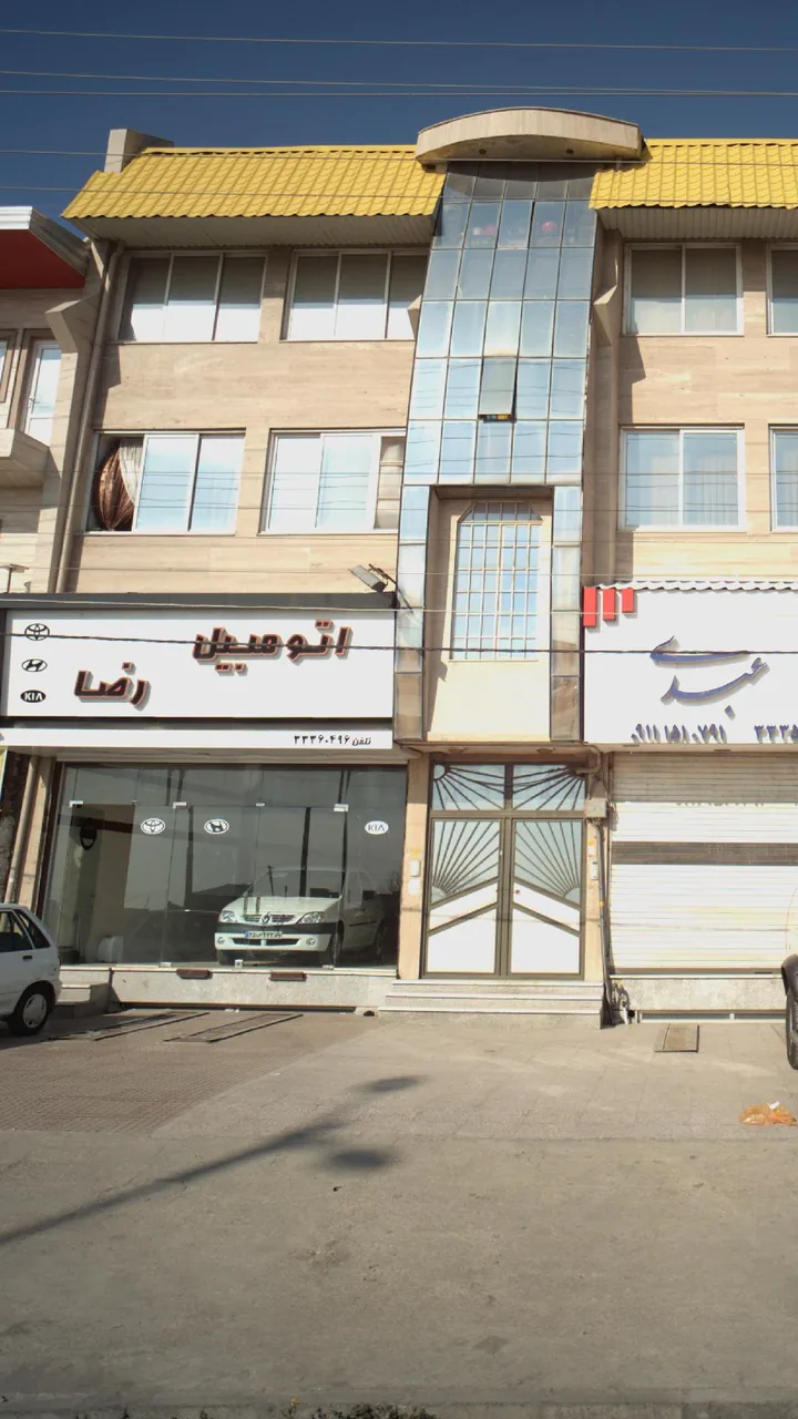 اتومبیل رضا