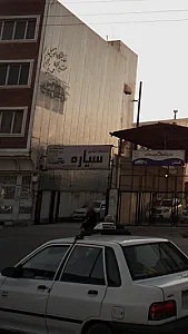 نمایشگاه اتومبیل سیاره