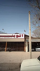 اتو بنز