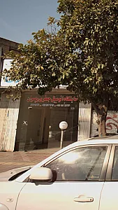 نمایشگاه اتومبیل جعفری