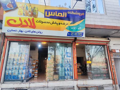 بورس چای حقدادی