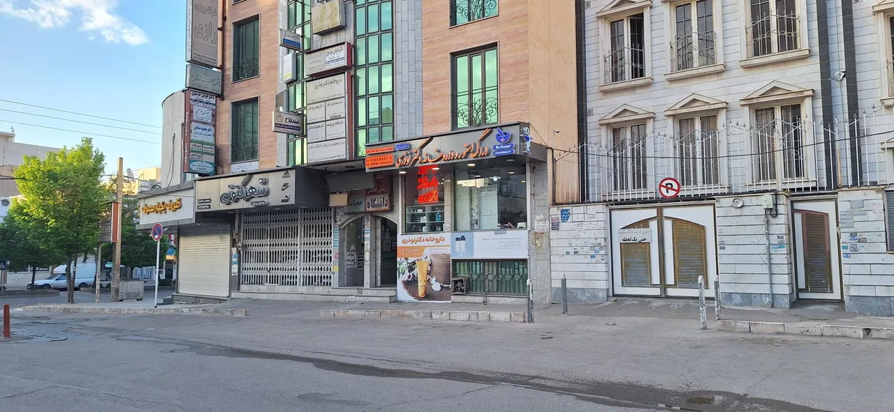 داروخانه شبانه روزی دکتر نوذری - تصویر 2