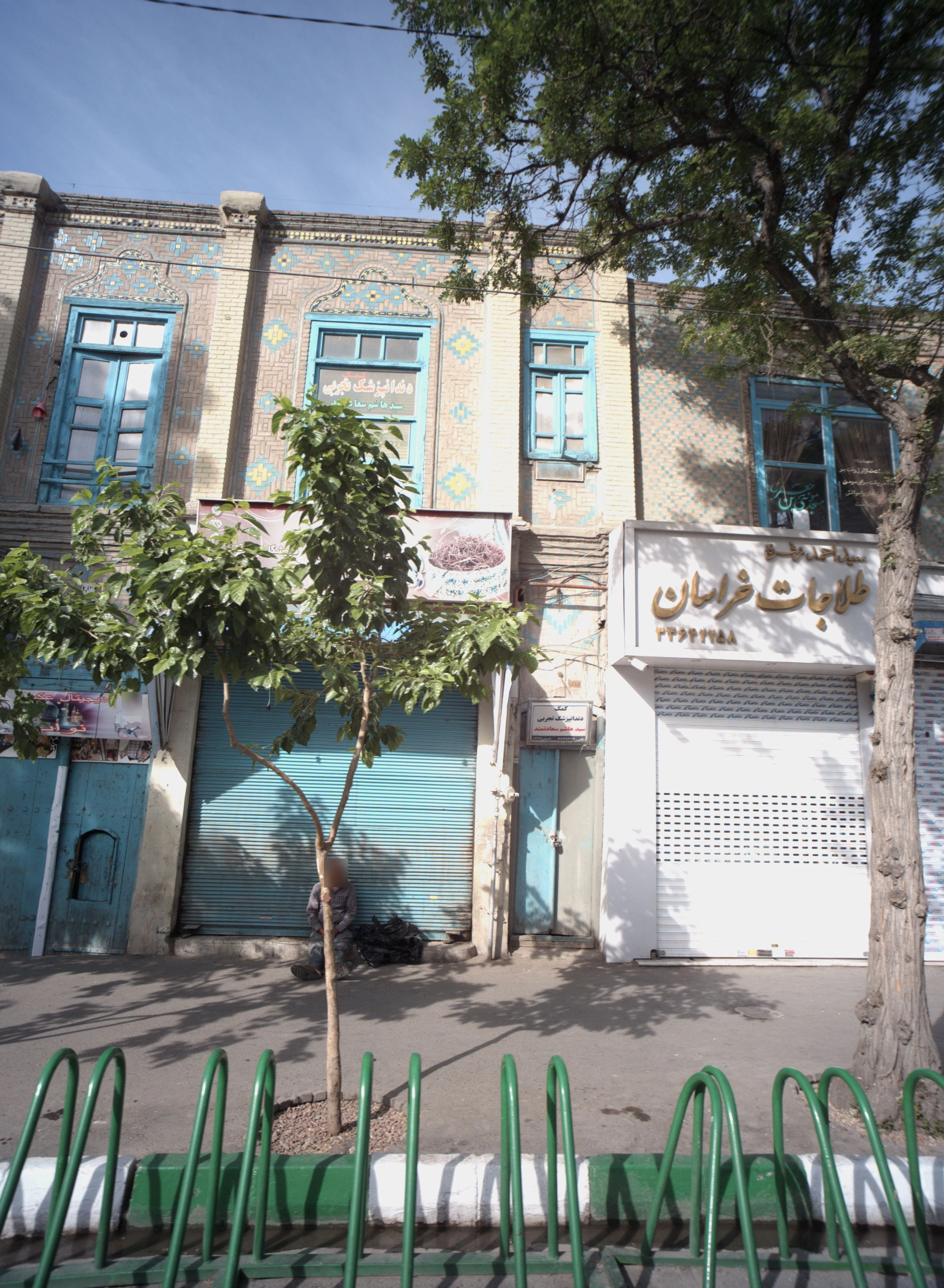 کمک دندانپزشک تجربی سید هاشم سعادتمند - دندانپزشک در مشهد