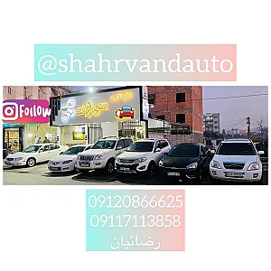 اتو گالری شهروند
