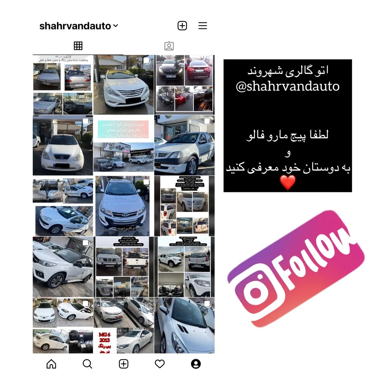 اتو گالری شهروند - تصویر 4