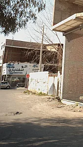 اتو اسفندیاری