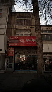 فروشگاه کشاورزی دشت