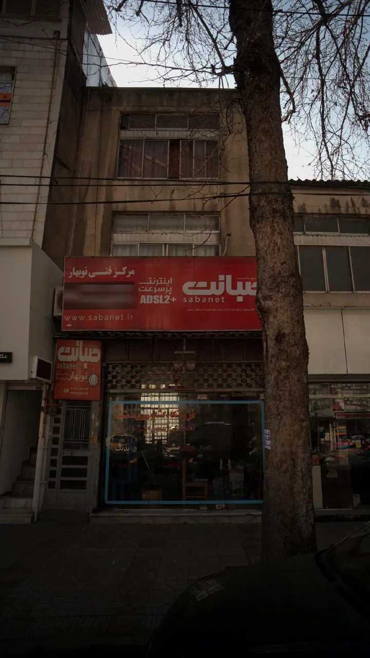 فروشگاه کشاورزی دشت