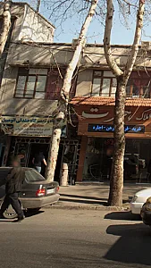 فروشگاه تعمیرگاه صندلی اتومبیل صدیقیان