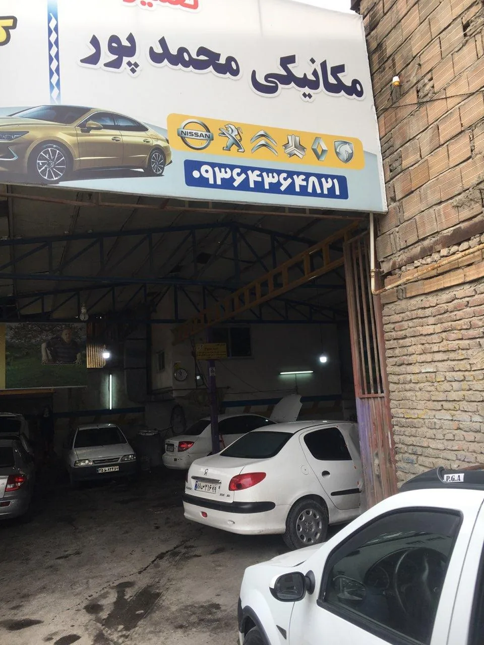 تعمیرگاه قادری